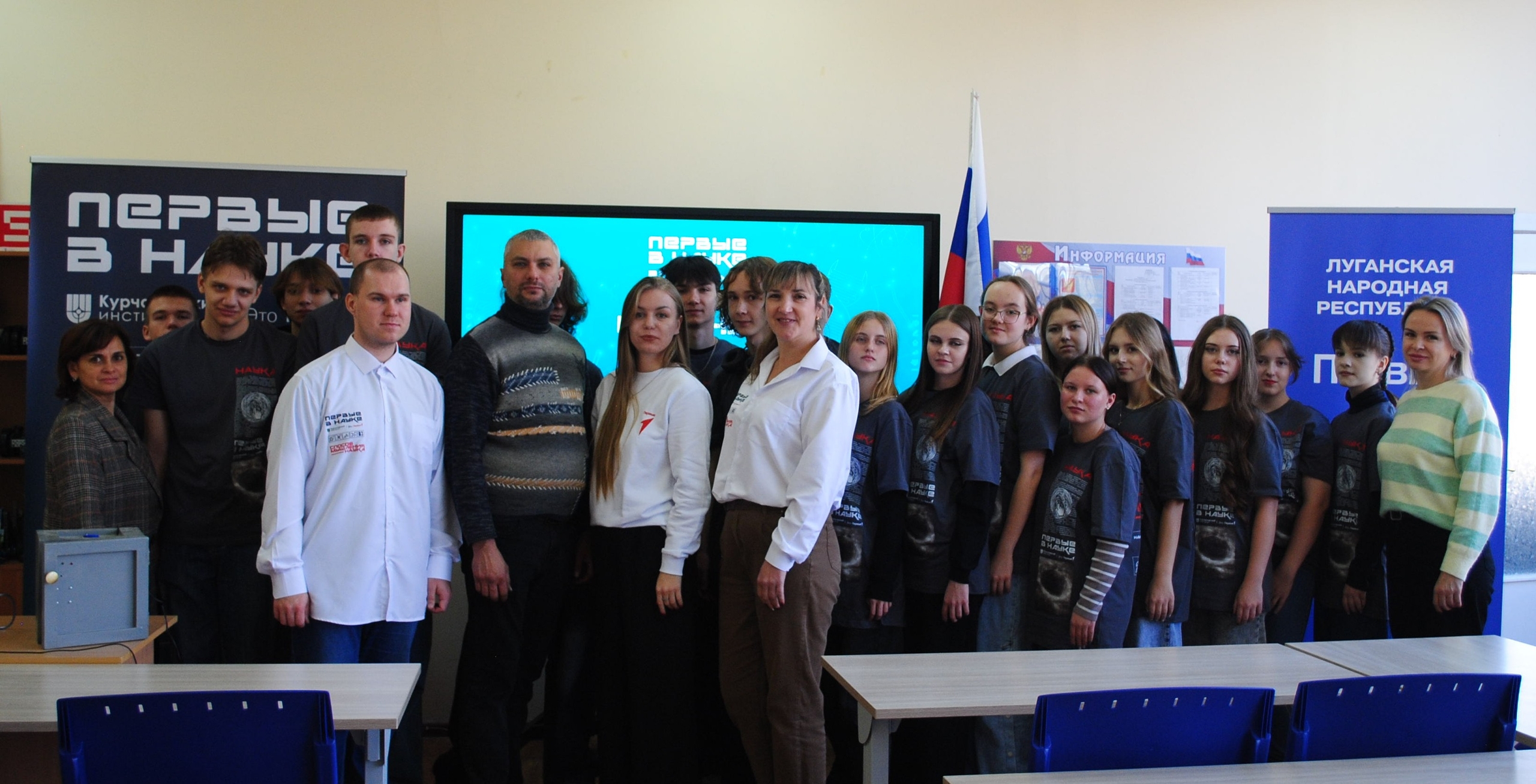 Торжественное открытие Научного Клуба Первых, изображение №1