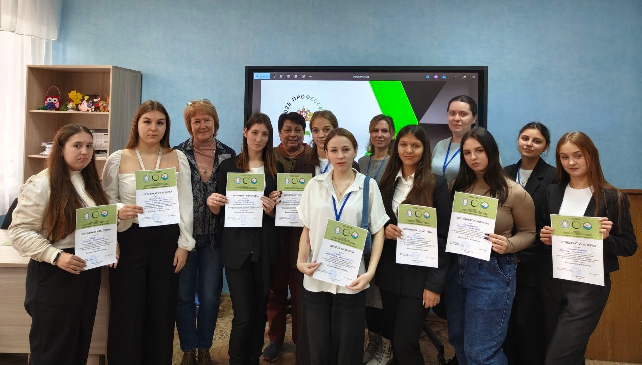 Профессионалы - шаг в развитии кадрового потенциала!, изображение №1